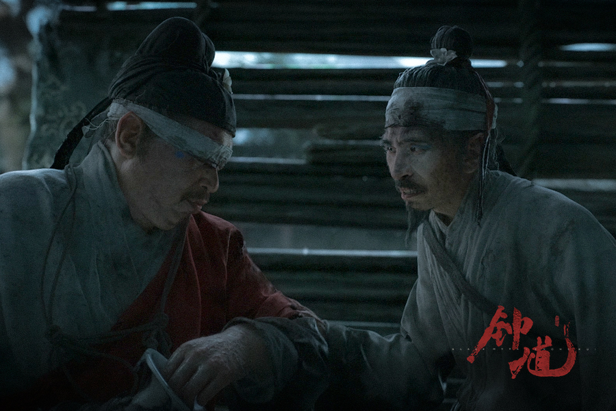 黑神话钟馗